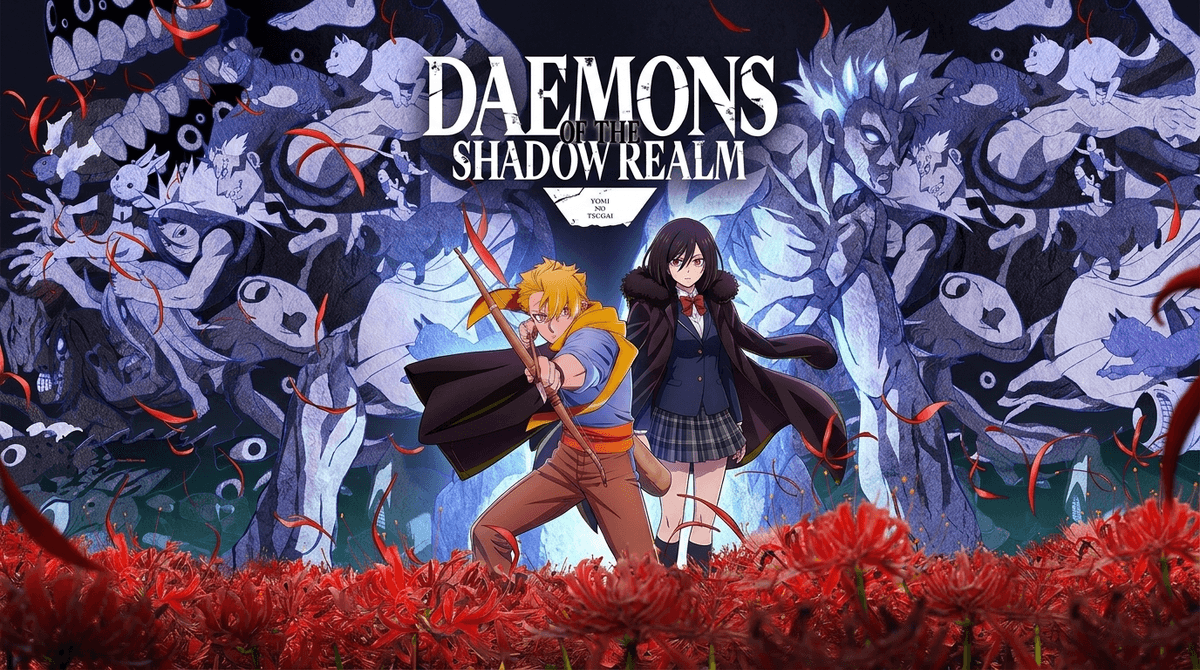 أنمي Daemons of the Shadow Realm يكشف عن مقطعين من أغاني الشارة الرئيسيتين متاحه للعرض بدون حقوق
