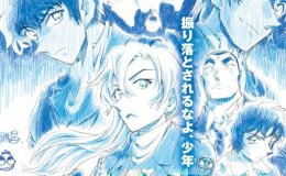 فيلم الأنمي التاسع والعشرون من المحقق كونان يسجل أعلى إيرادات افتتاحية في تاريخ الأنمي في عطلة نهاية الأسبوع