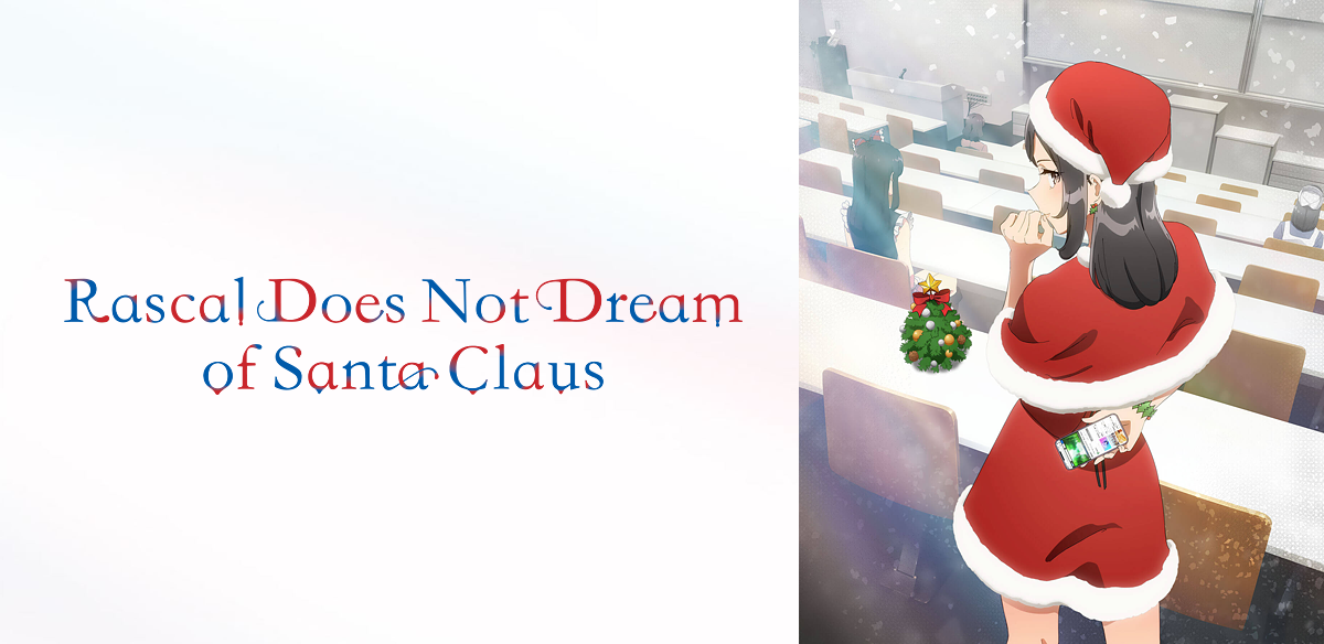 أنمي Rascal Does Not Dream of Santa Claus يكشف عن