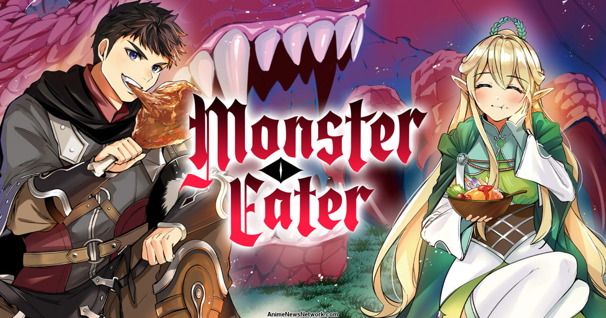 الأنمي الخفيف الجديد Monster Eater يحصل على موعد عرض