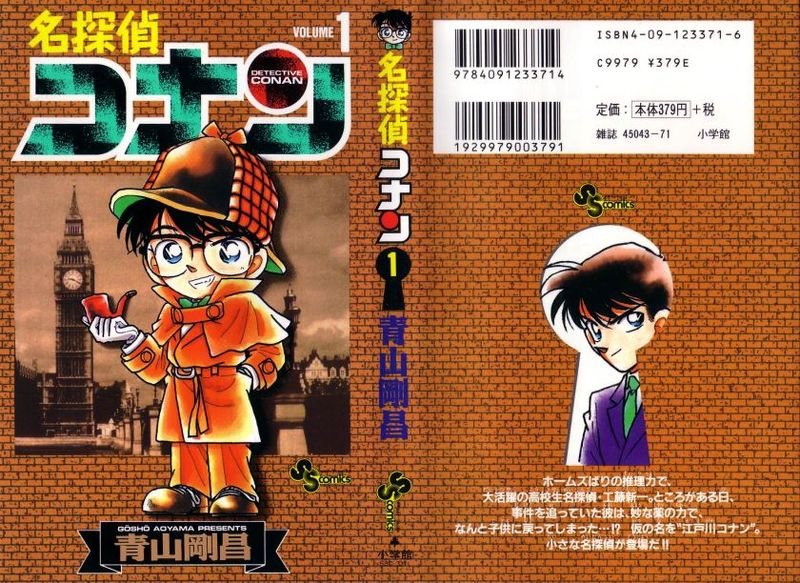 تقرير : المحقق كونان | Detective Conan
