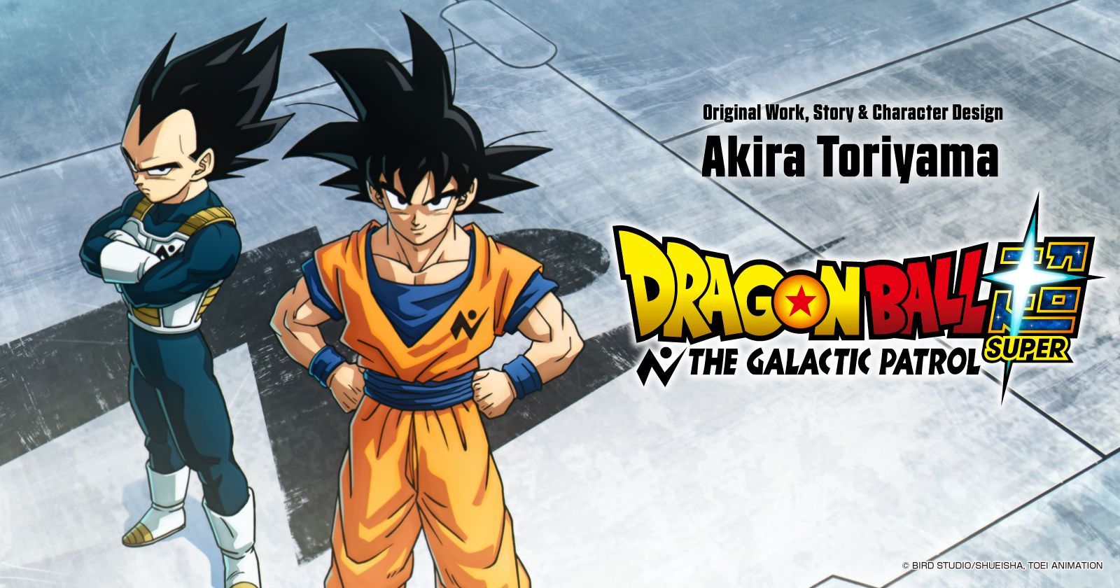 رسميًا الإعلان عن بدء إنتاج أنمي Dragon Ball Super: The Galactic Patrol