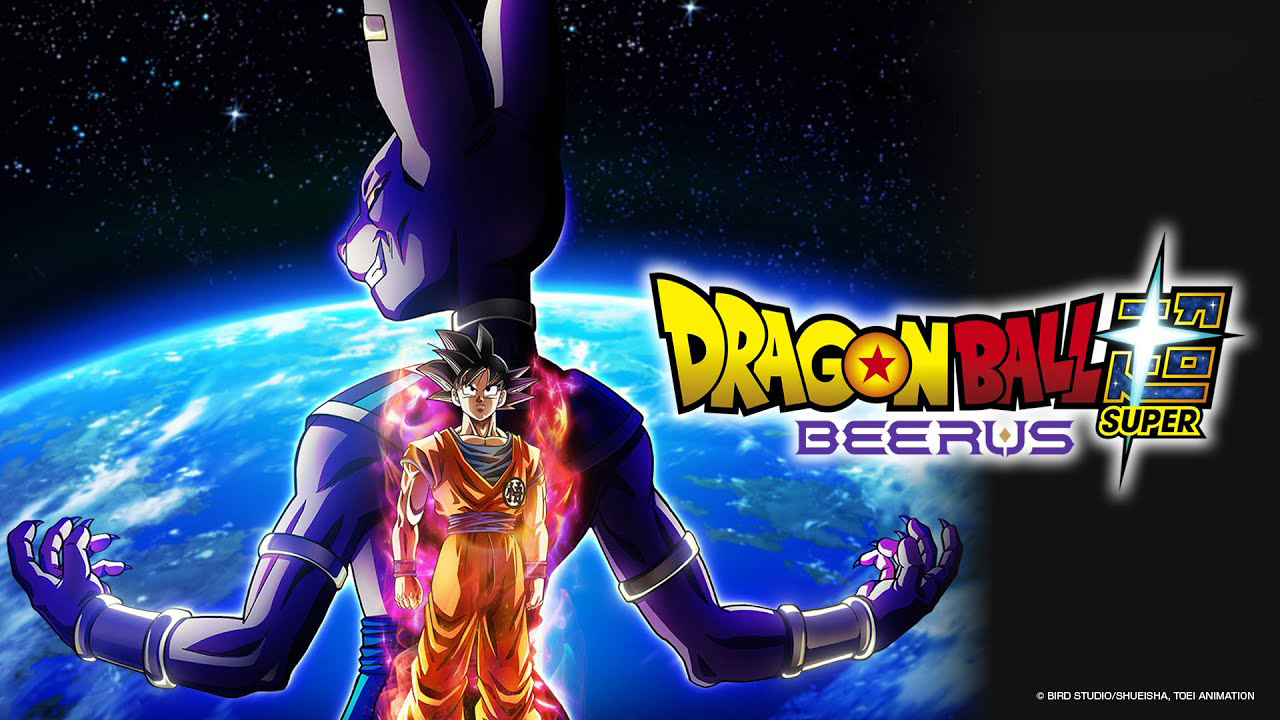 تحديد موعد إطلاق أنمي Dragon Ball Super: Beerus Enhanced