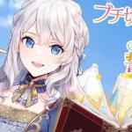 أنمي A Livid Lady's Guide to Getting Even يكشغ عن طاقم التمثيل الرئيسي وفريق العمل وموعد العرض