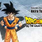 رسميًا الإعلان عن بدء إنتاج أنمي Dragon Ball Super: The Galactic Patrol