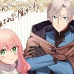 سلسلة الروايات الخفيفة Hello, I am a Witch and my Crush Wants me to Make a Love Potion! ستتحول إلى أنمي متلفز